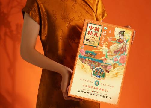 老字号焕新｜芦庄子桂顺斋中秋月饼包装方案