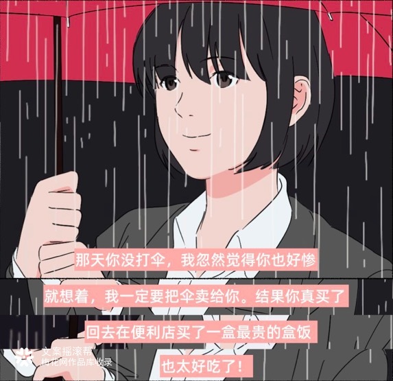 Teufel×文摇：成年的你只有职场欺凌，没有爱情
