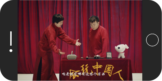 京东：从古至今，中国人很会玩！H5