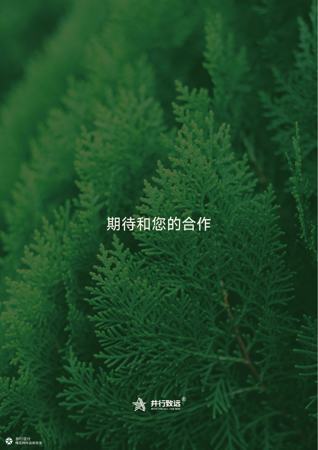 把古玉琮融入洗护包装｜东方器物美学日化设计✨