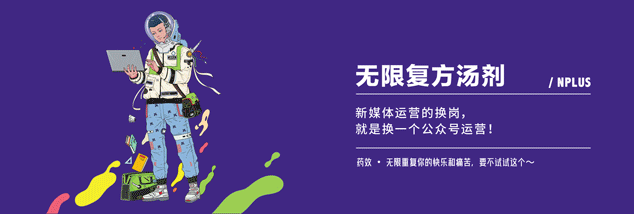 FASHION ZOO时髦圈儿《思维贩卖商店》插画海报