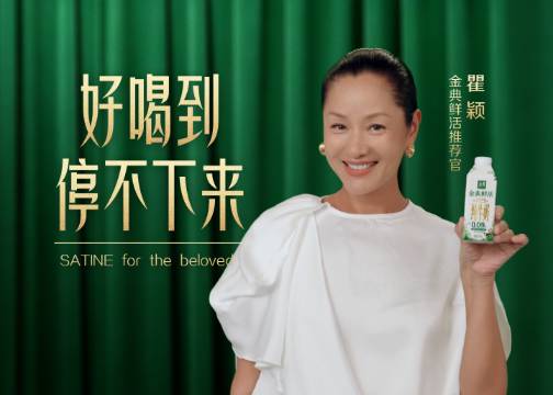 和瞿颖一起，随时随地开启鲜活状态