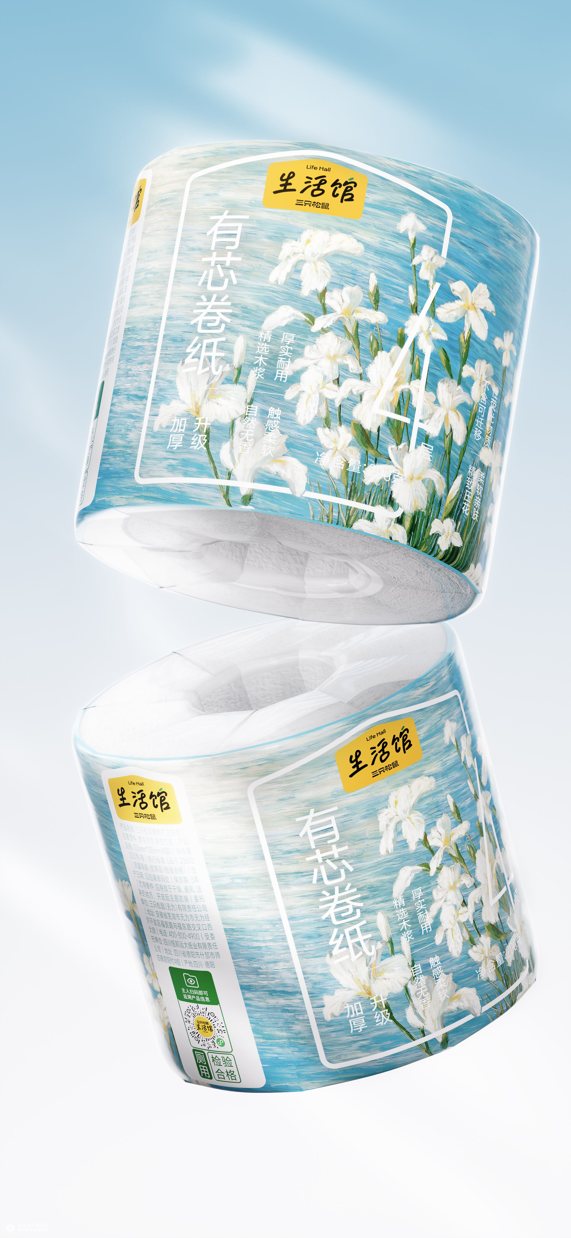 遇义设计丨生活馆 纸品系列包装设计丨人 缺纸吗 鼠有