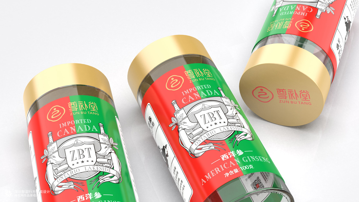 西洋参包装设计 西洋参保健品包装设计 西洋参罐装包装