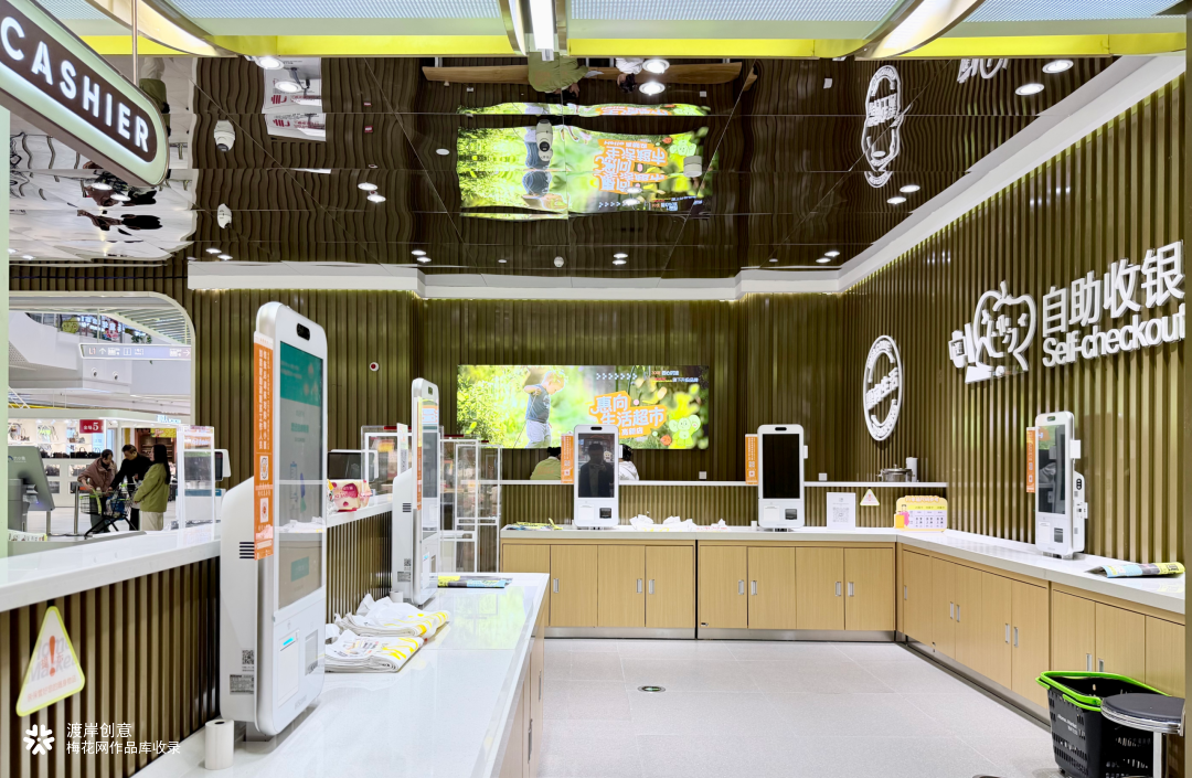 西安渡岸创意零售品牌设计 丨 渡岸创意，让老牌超市走向更大舞台