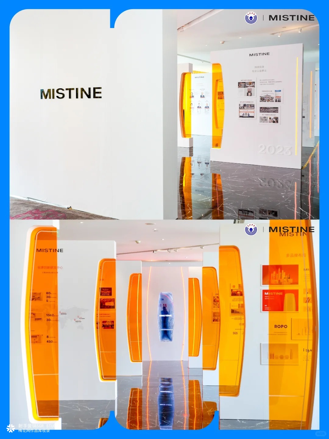 MISTINE第二届皮肤光生物学国际峰会