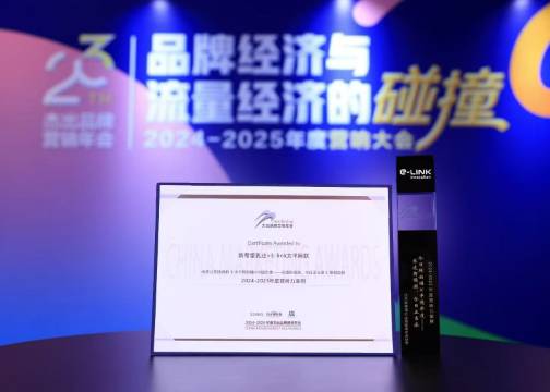 荣获营响大会年度案例奖：今日鲜奶铺以文化营销打响品牌升级战