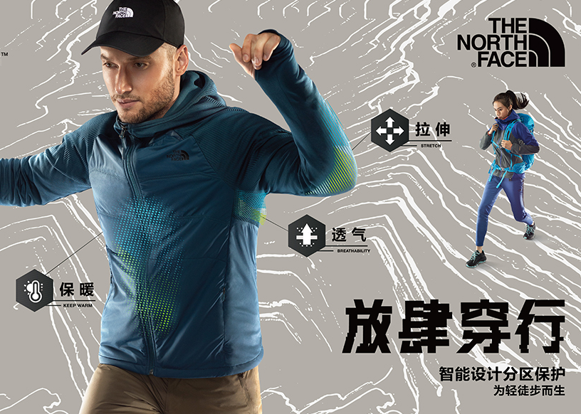 The North Face--“Body Mapping”系列新品Video&KV