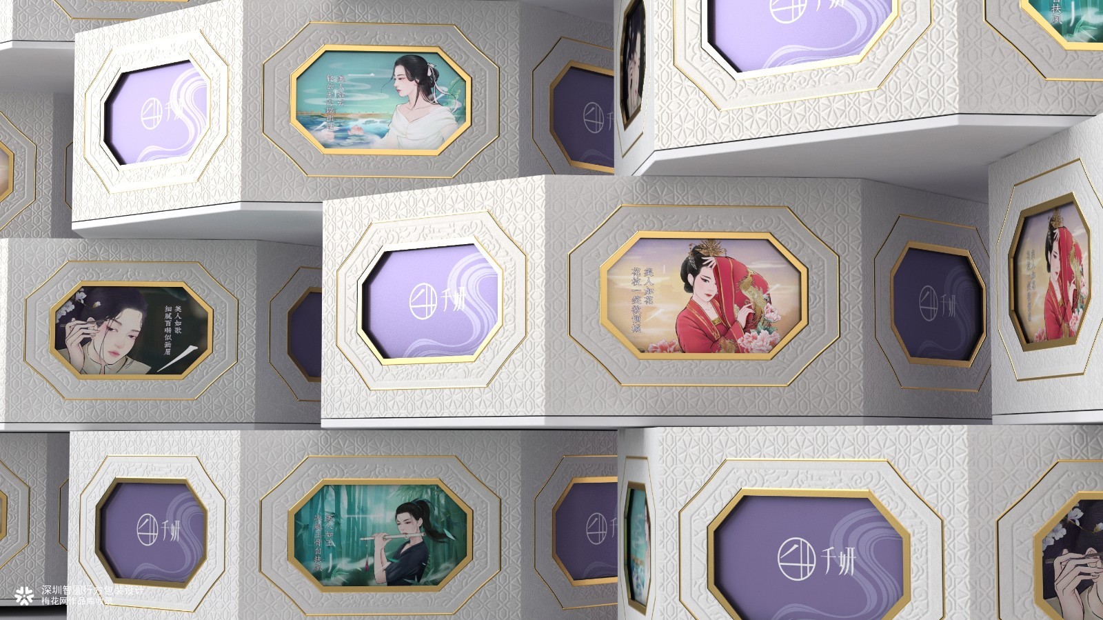 PR礼盒包装设计 美妆礼盒包装设计 化妆品礼盒包装设计