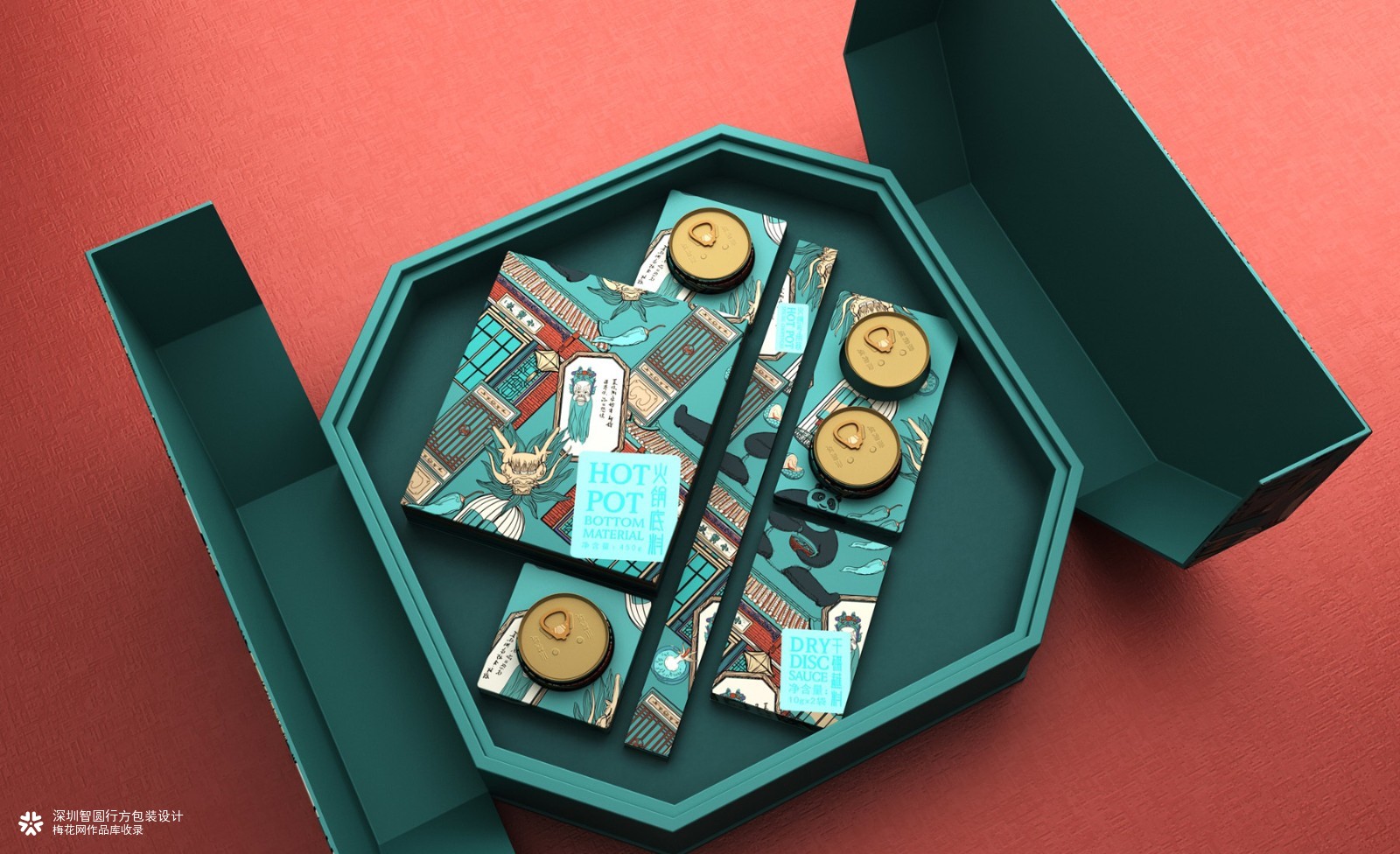 小龙坎火锅 小龙坎火锅礼盒包装设计 火锅包装设计