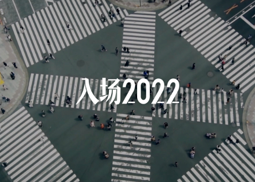 《2022营销风向标调研报告》巨量引擎＆凯度BrandZ™
