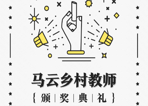 公益创意广告专题