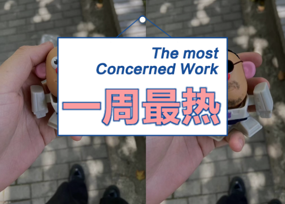 麦当劳玩具撞脸姜文，李宁大秀新品翻车｜一周热门