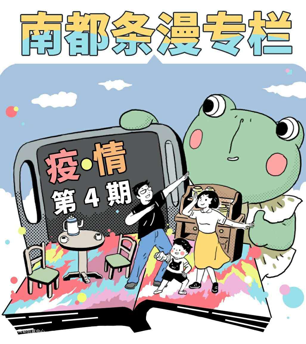 绿了！绿了！