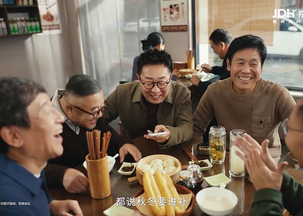 京东x林永健：这届孩子会疼人