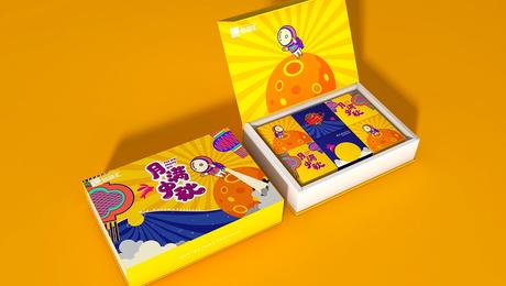 卡通风6枚装“月满中秋”月饼礼盒包装设计