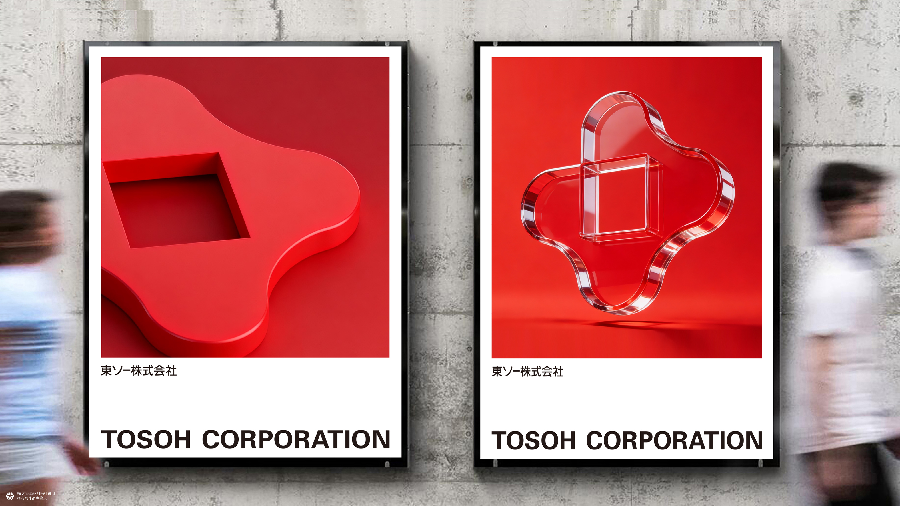 otimebrand 橙时品牌原创案例 | 日本东曹株式会社（上海）品牌VI设计