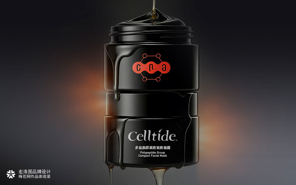 Celltide 多肽护肤系列包装设计全案 | 宏洛图品牌设计