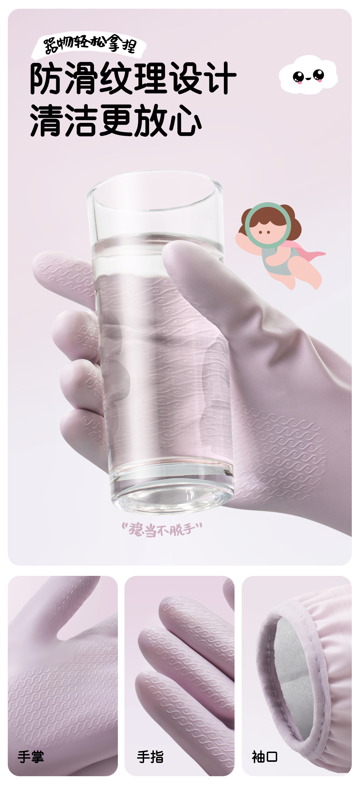 舒密达 X 杰视帮 | 电商详情页视觉升级