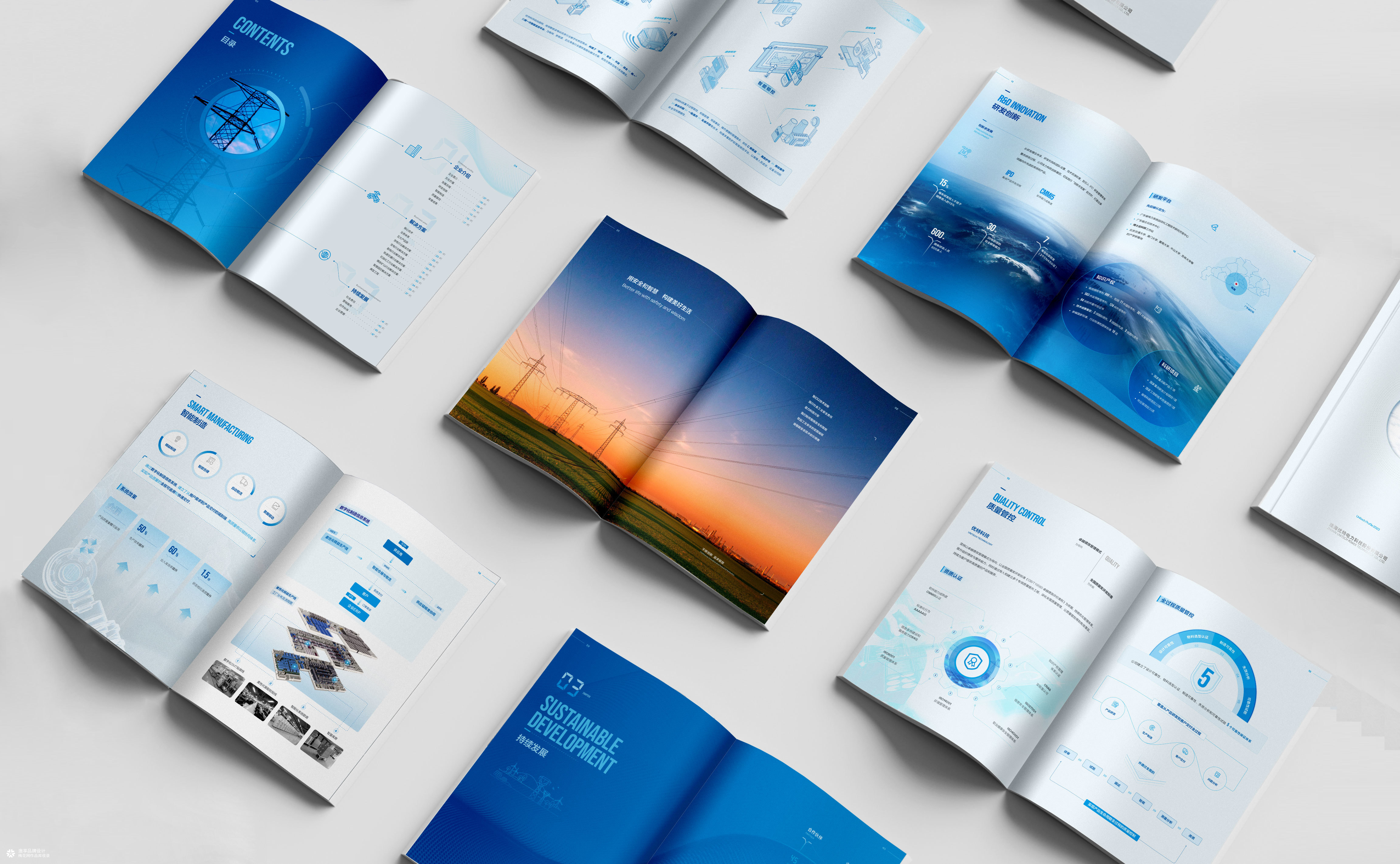 优特电力科技画册设计