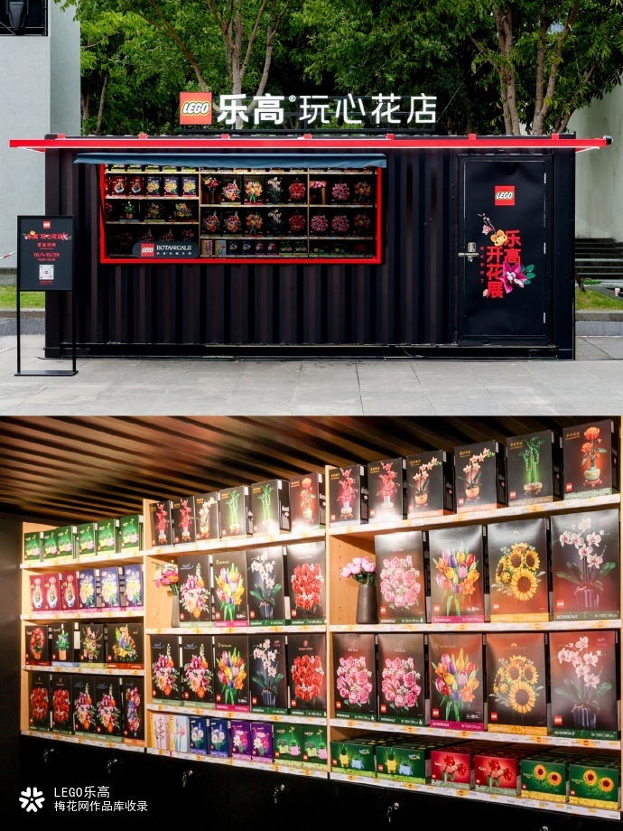 乐高开花展：拼一朵花，唤醒沉静的秋天