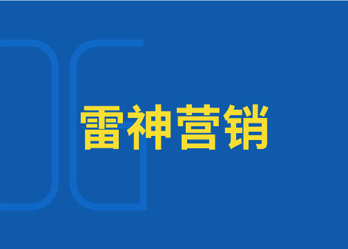 雷军神级营销，把保时捷价格直接打到了40万！