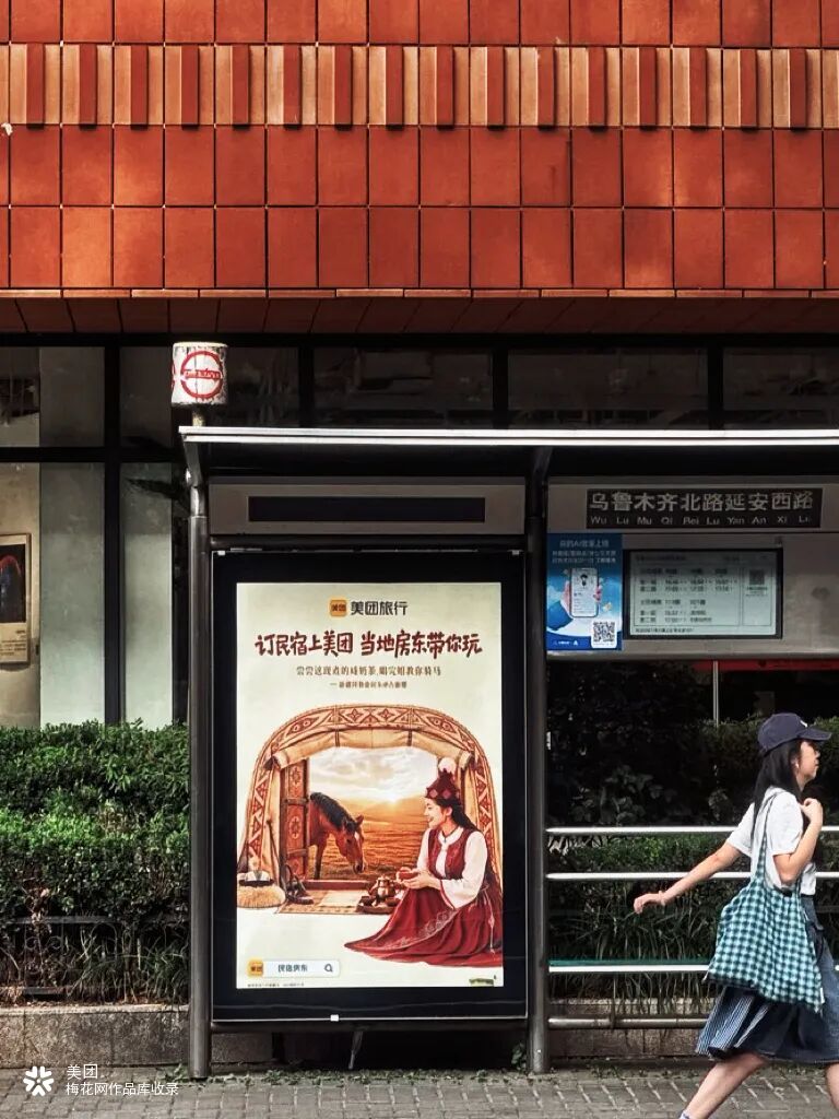 美团民宿：要「窗」越了，你准备好了吗？