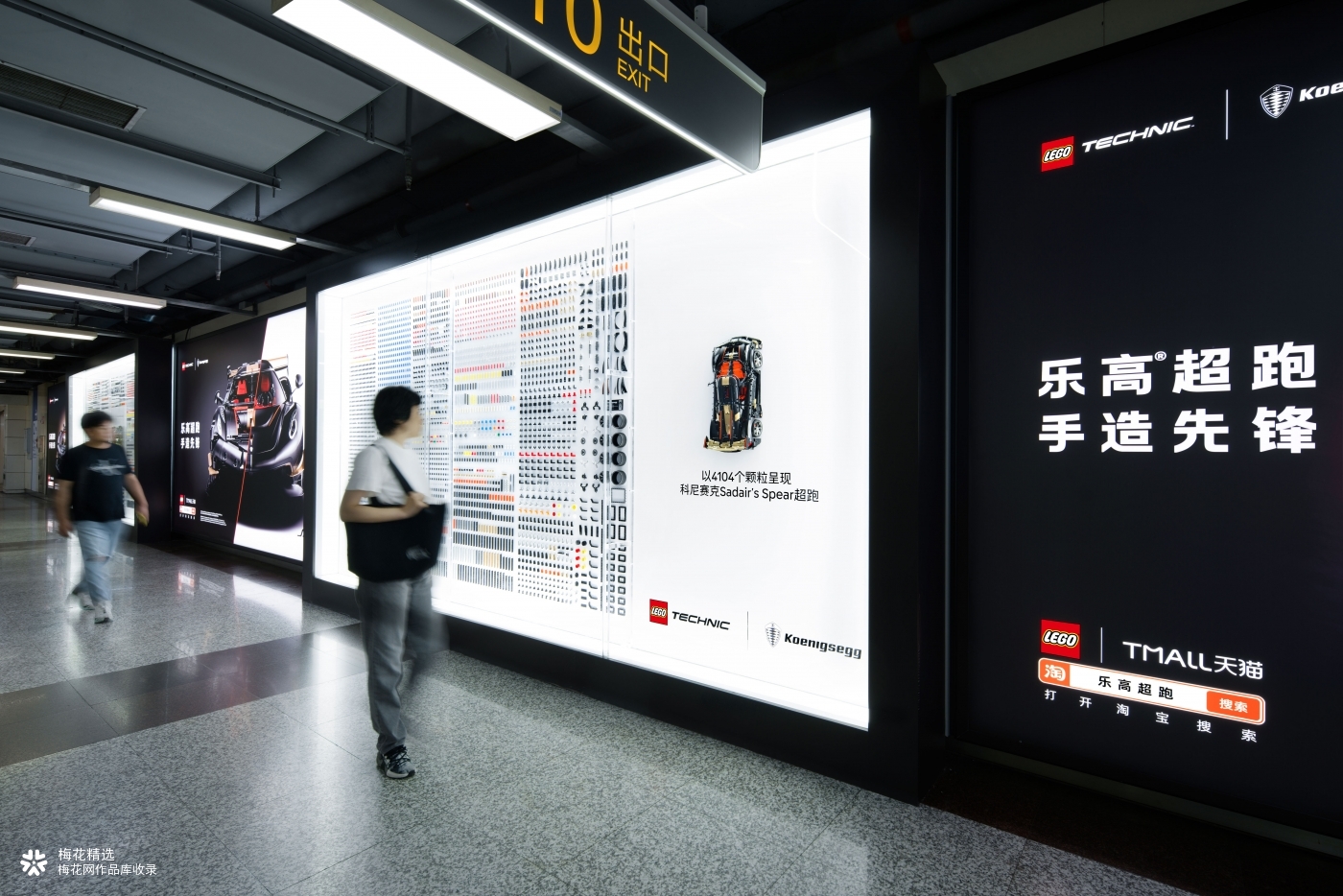 乐高硬核户外广告：把一辆超跑拆成 4104 份