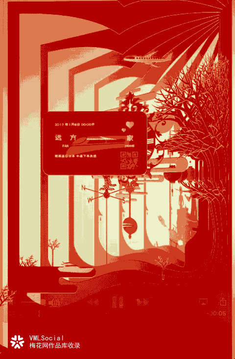 天猫年货节《让心意更有新意》H5