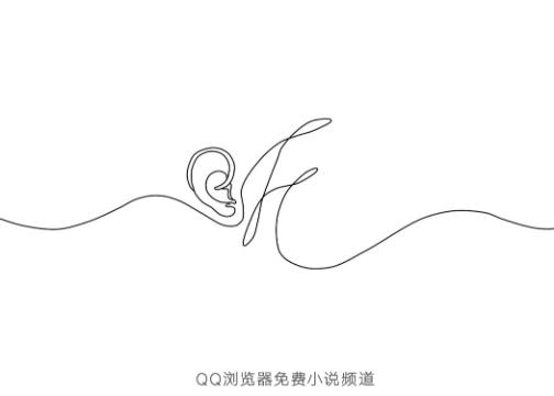 国际盲人节，QQ浏览器让声音上“线”