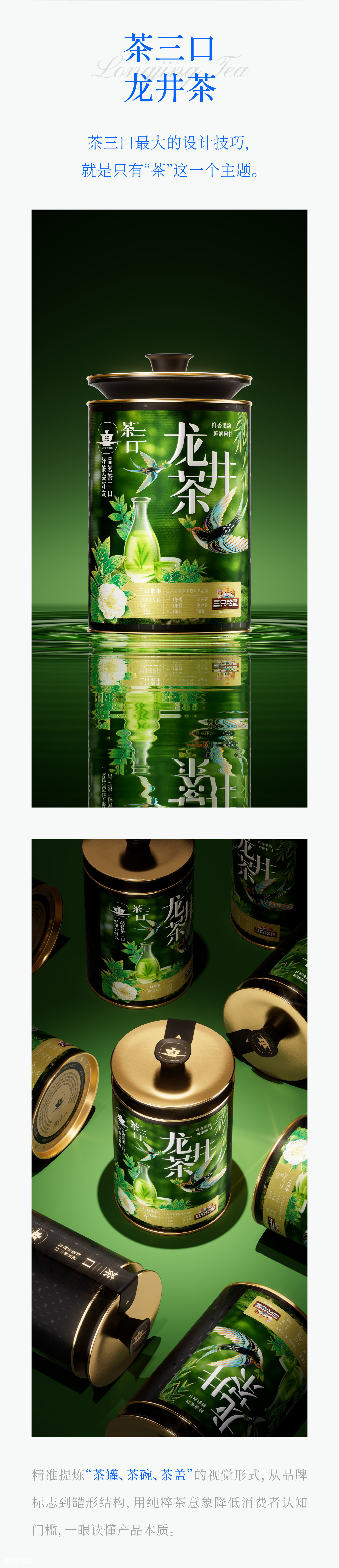 遇义设计丨两周年特辑丨被选择的理由