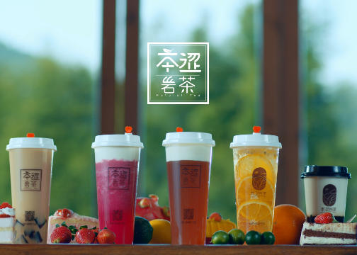 本涩岩茶品牌TVC广告片|奶茶品牌宣传片