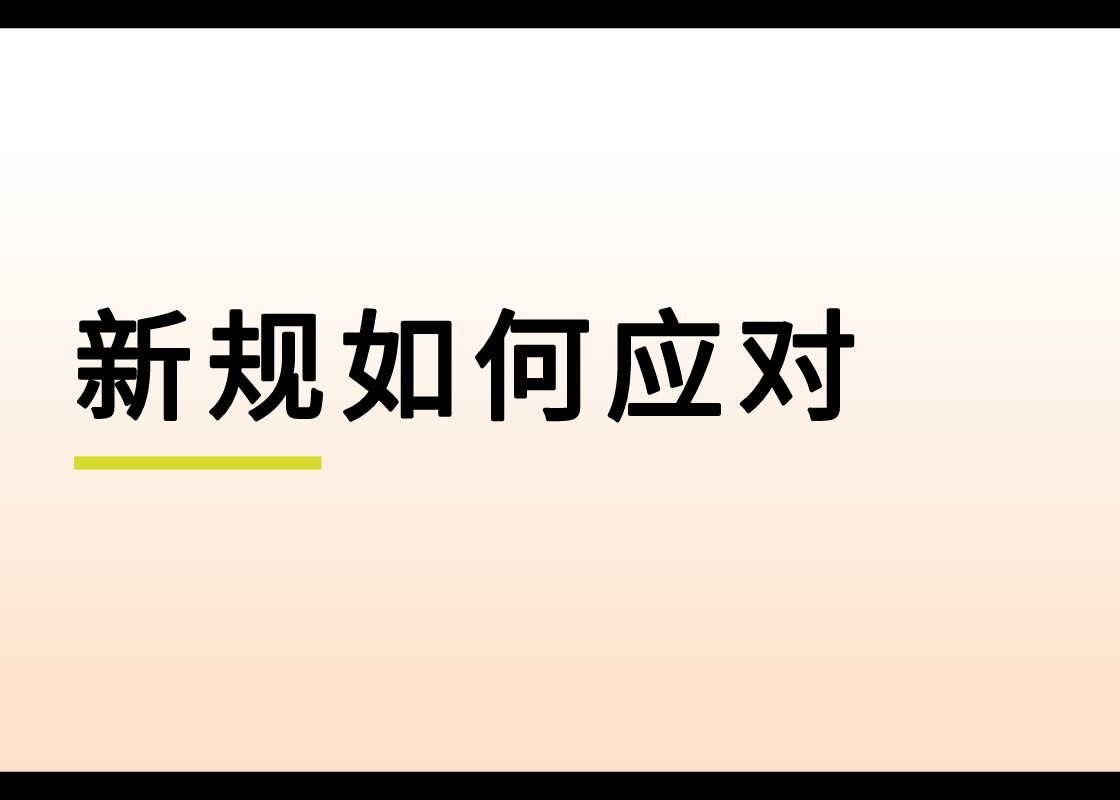 小红书扣分机制上线，品牌如何应对？