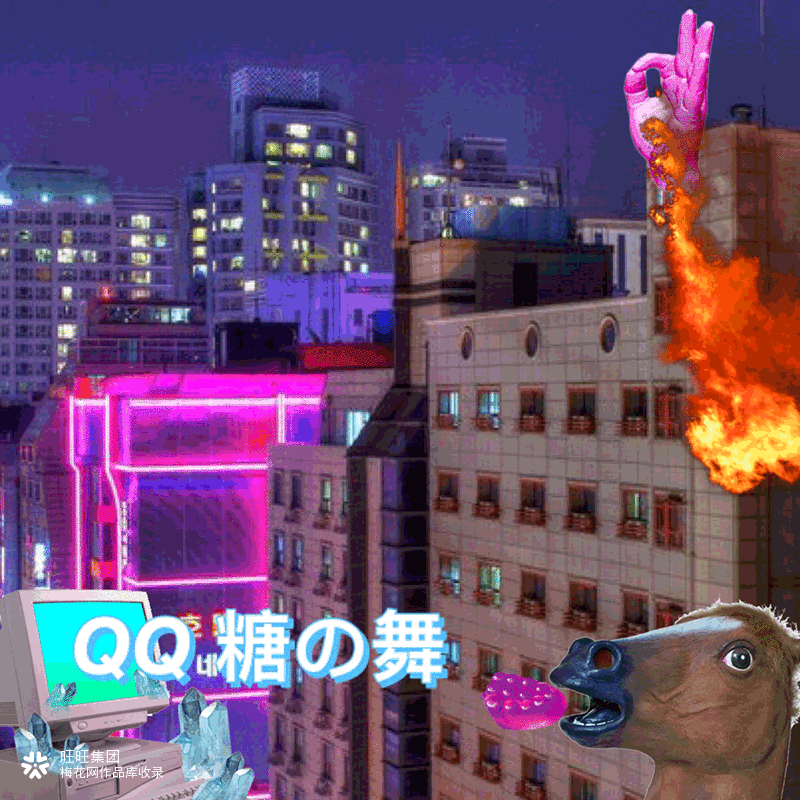 旺旺《变大》魔性视觉设计