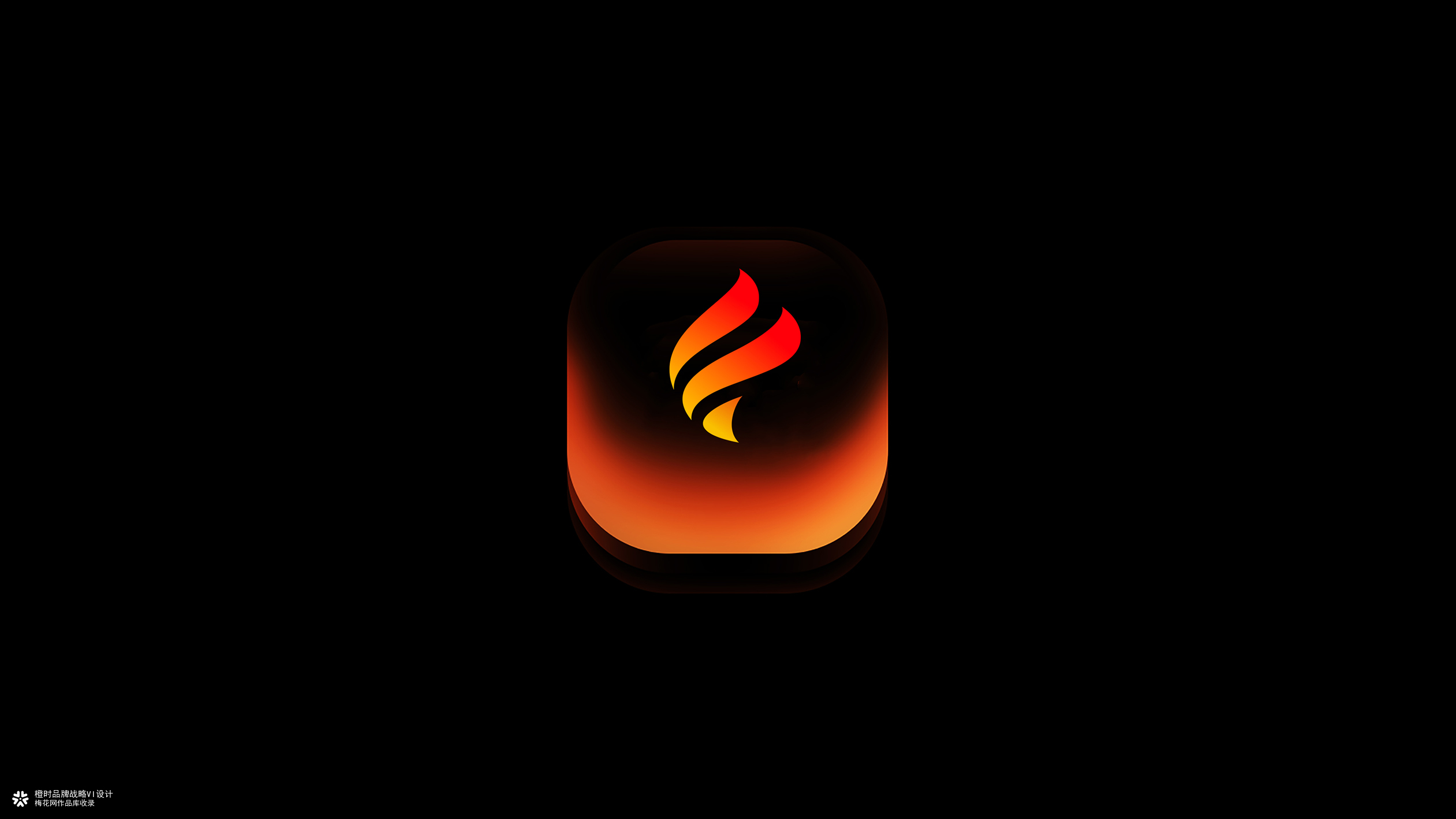 otimebrand 橙时品牌原创案例 | 金融科技出海品牌 爆火科技品牌设计