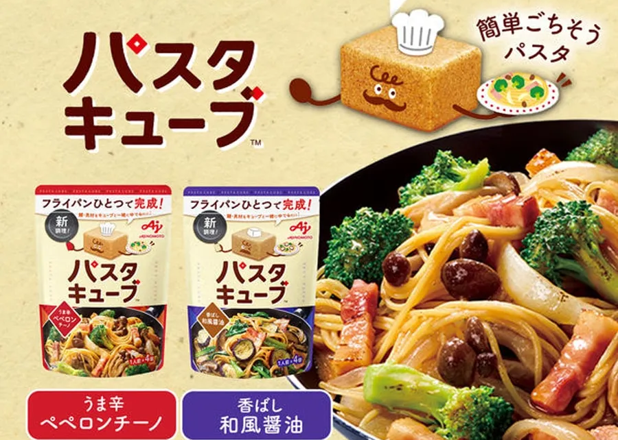意面不用酱汁？味之素销量800万份的新“懒人神器”，竟是一个小方块！