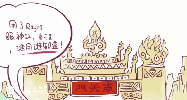 双12蘑菇街：神怪比美大PK