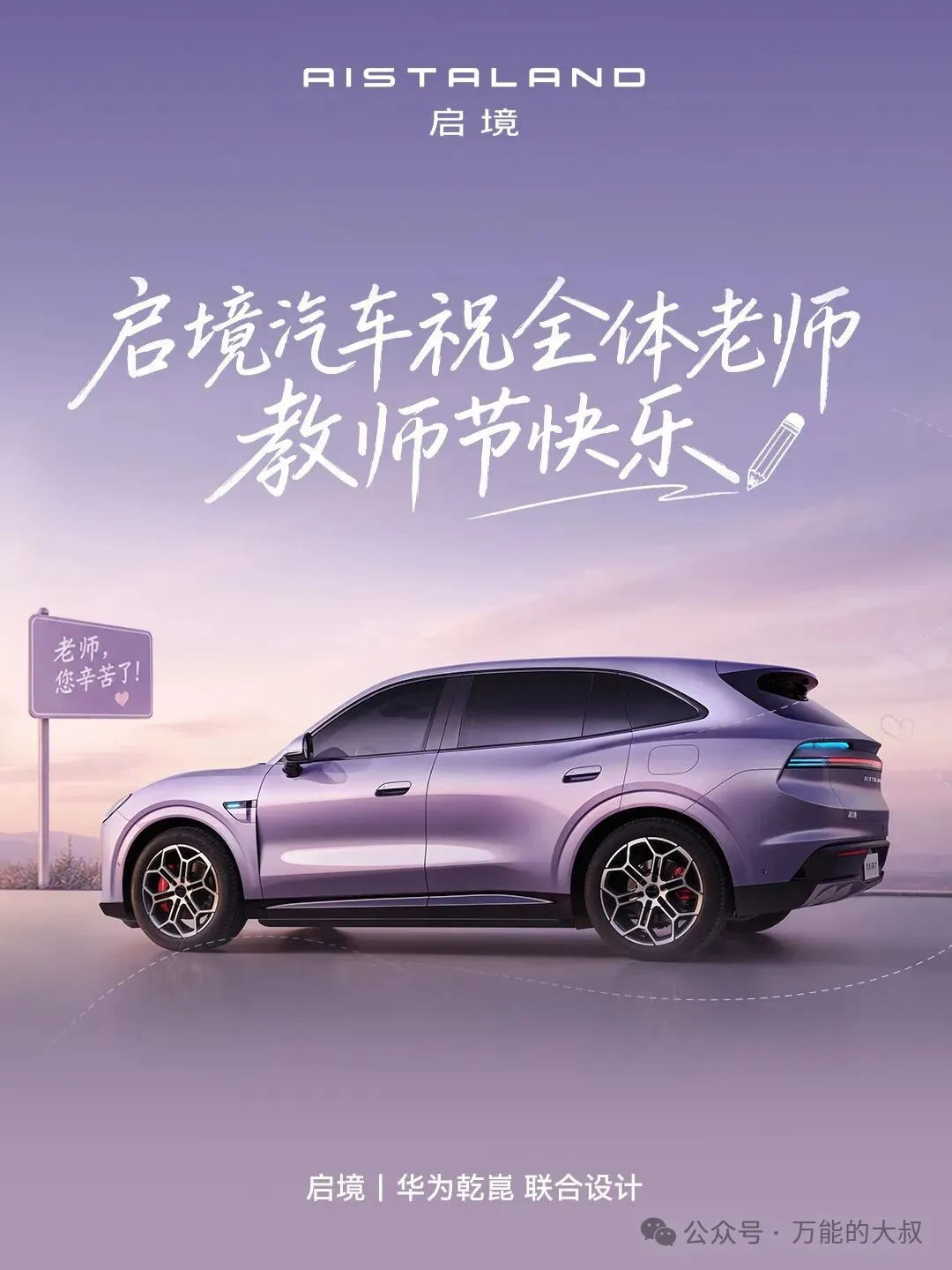 启境GX74.jpg