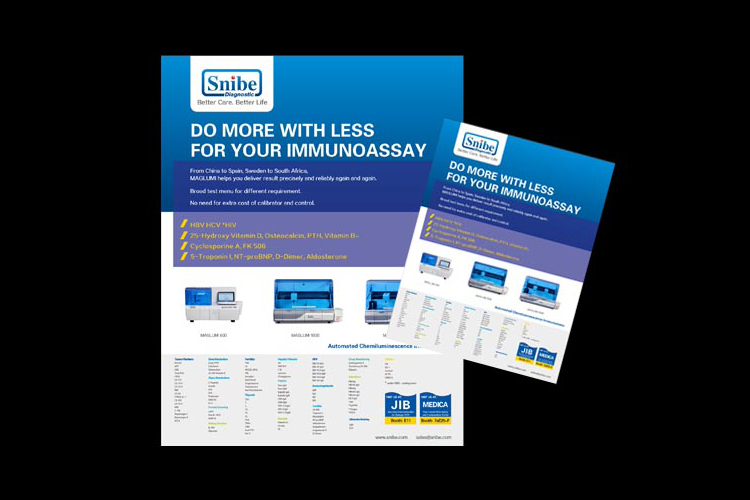 新产业生物品牌设计 医疗品牌设计