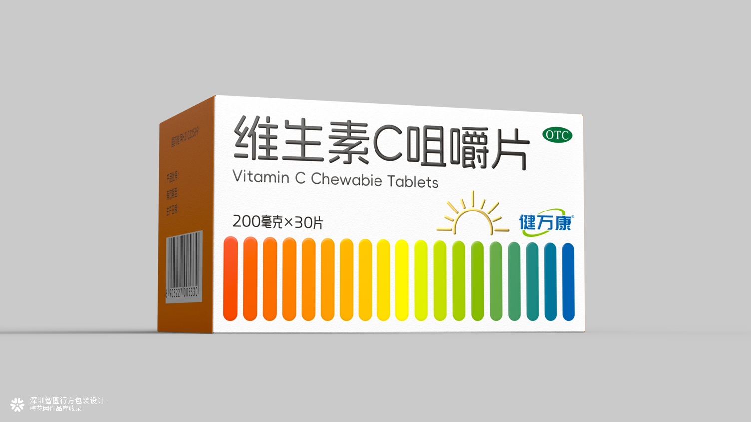 东北制药药品包装设计 维生素C咀嚼片包装设计 otc药品包装设计