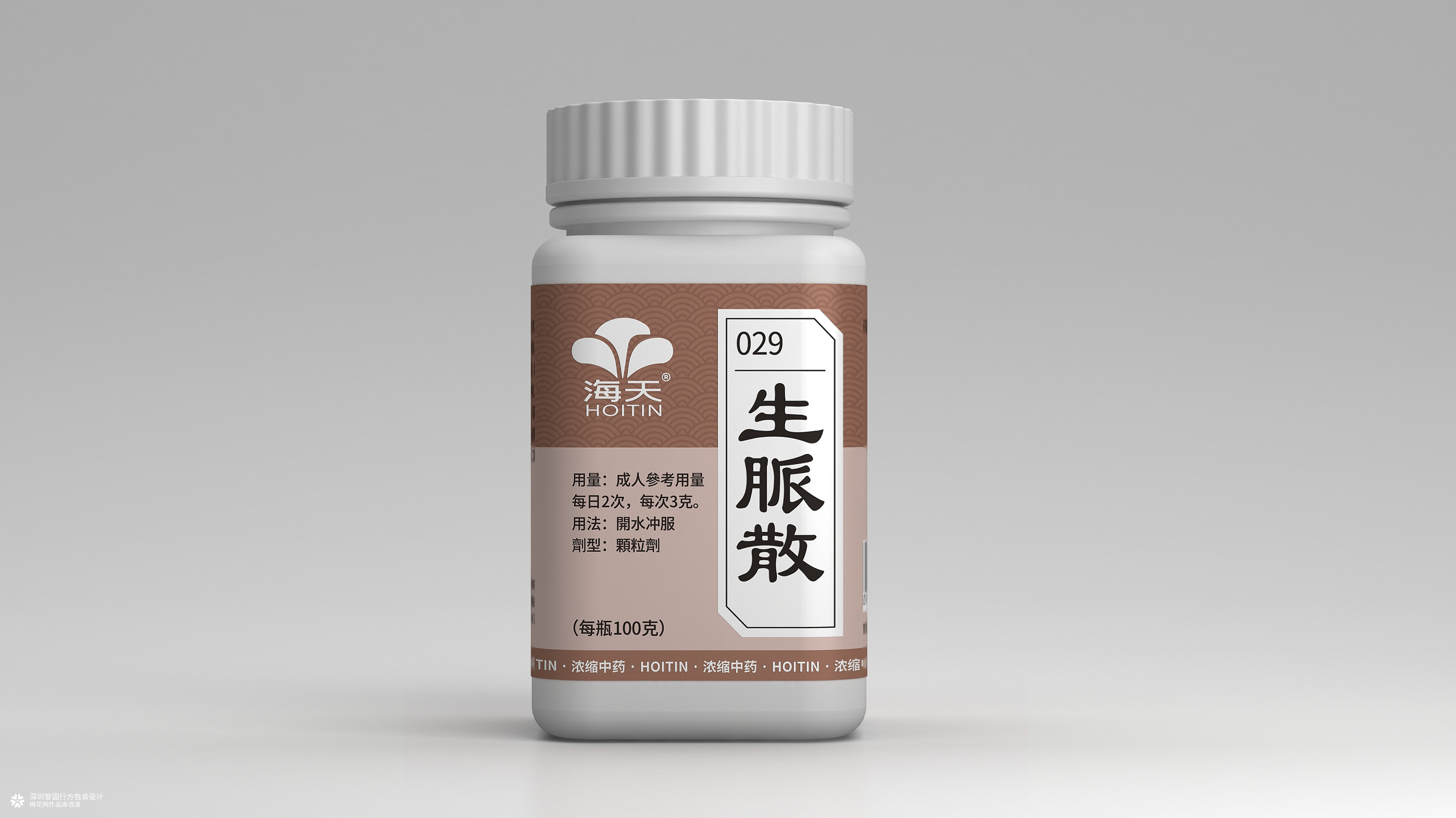 中药logo设计 医药logo设计 标志设计