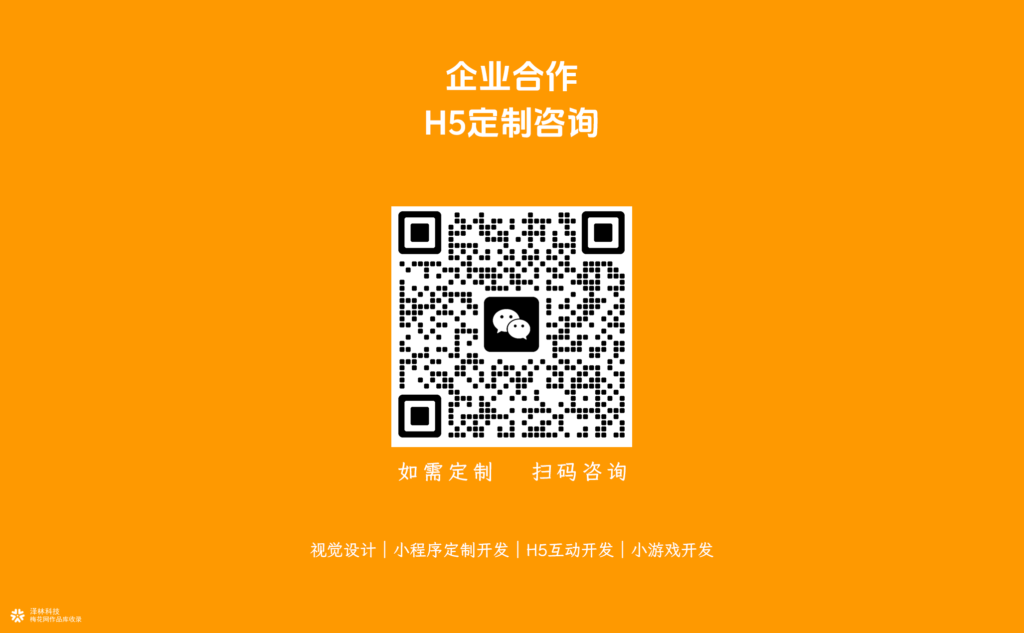 京东宠物公益活动宣传H5：“流浪动物保护”公益从传播做起