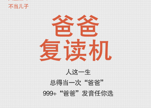 2020新职业-从此副业不用愁