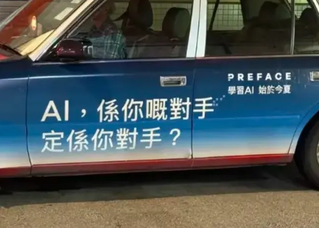 粤语广告文案，真系睇到停唔到