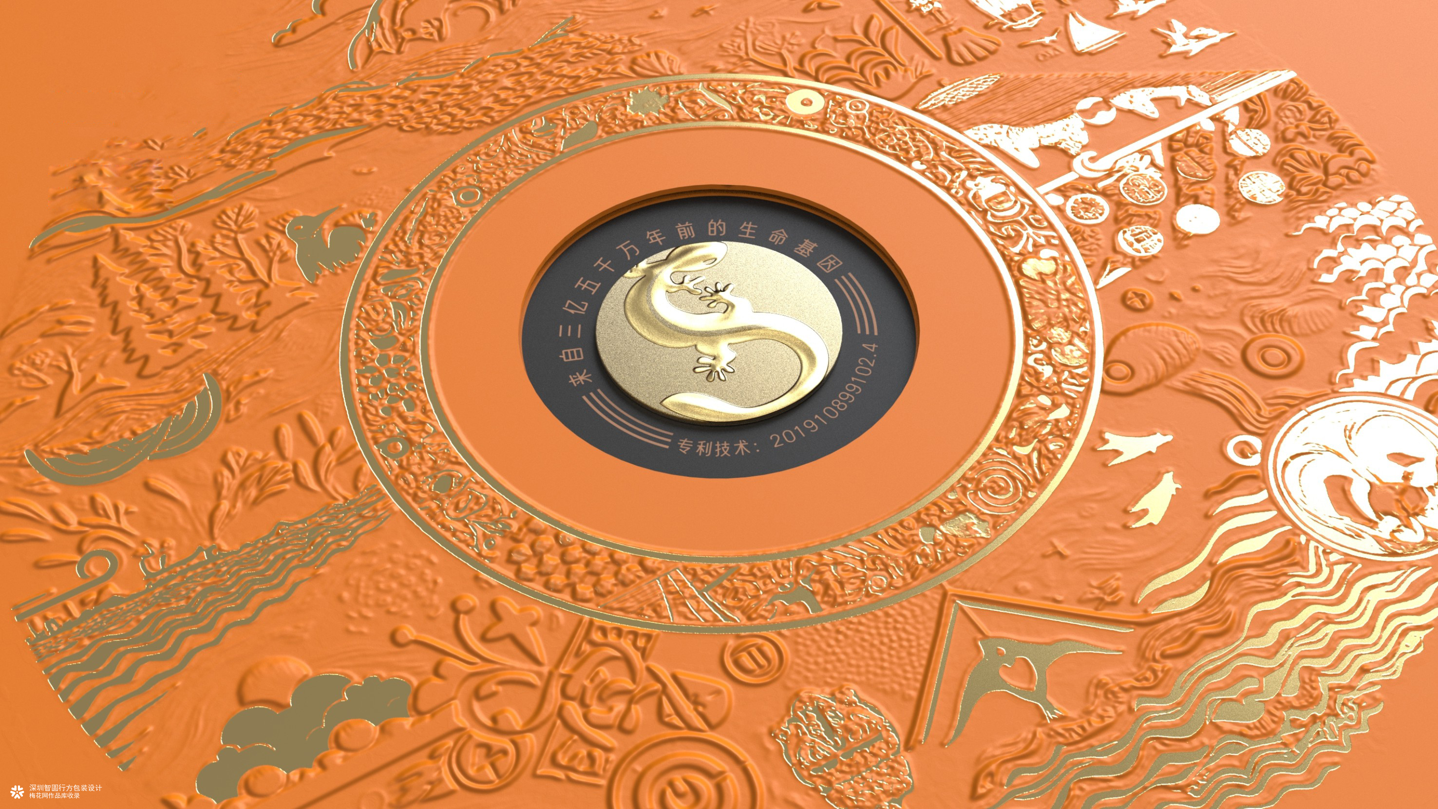 大鲵冻干粉包装设计 保健品礼盒包装设计 保健饮品包装设计