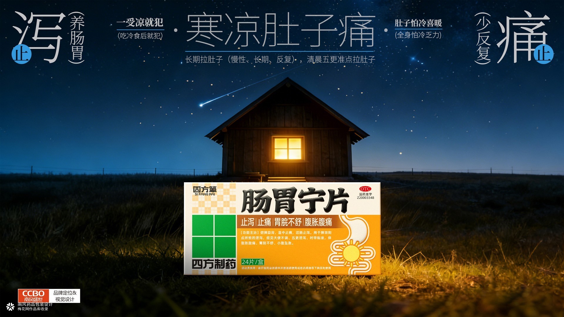 精准包装策划设计：产品轻松实现销量翻倍不是问题