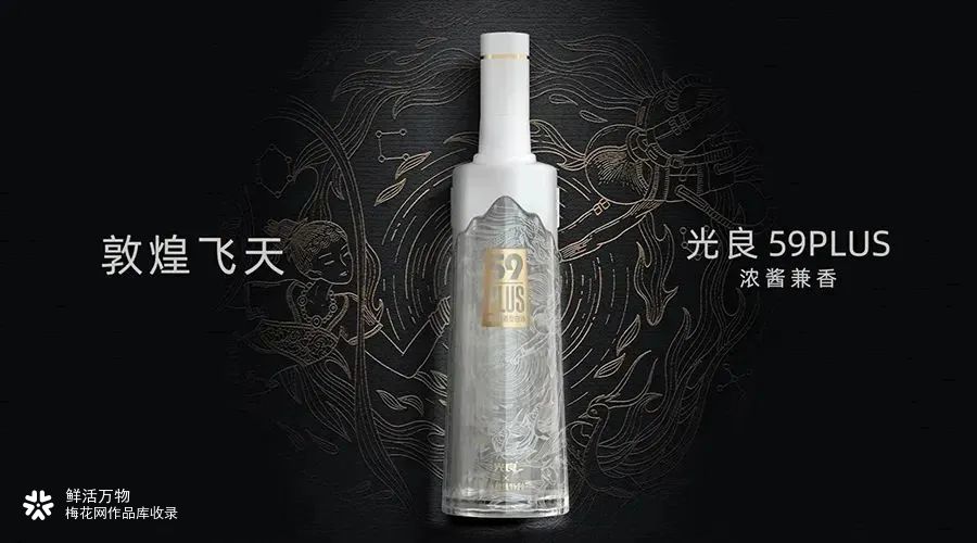 光良酒业×敦煌博物馆 | 光良酒郁金香 醉梦飞天敦煌