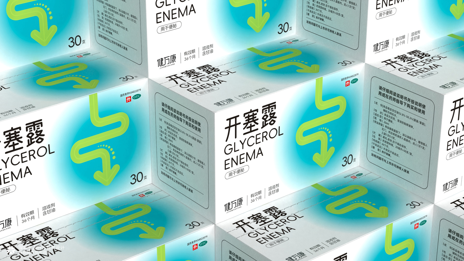 OTC药品包装设计 通便药品包装设计 医药包装设计