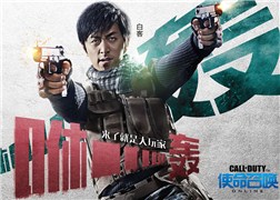 使命召唤 x 韩寒 x 白客代言海报