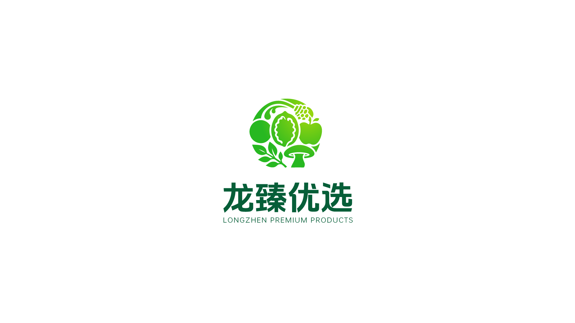 黄土高原林海馈赠｜黄龙县农特产品区域公用品牌全案设计✨